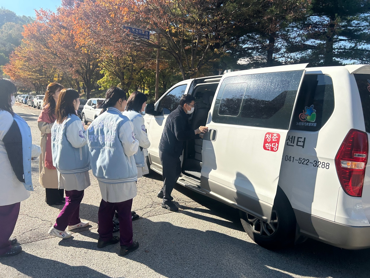 주간보호센터 이용 어르신의 특성과 현장견학 학습 특강 이미지5
